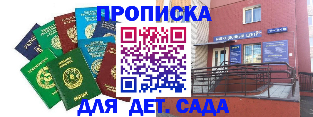 форма 3 в Химках